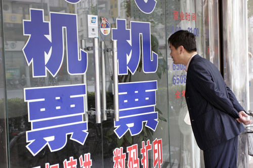 祥鹏航空取消票代固定佣金 零佣金或成趋势