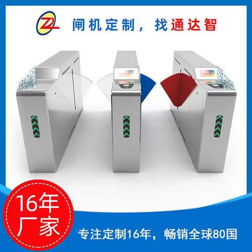 景区票务翼闸自动售票系统人行通道闸机工厂通达智